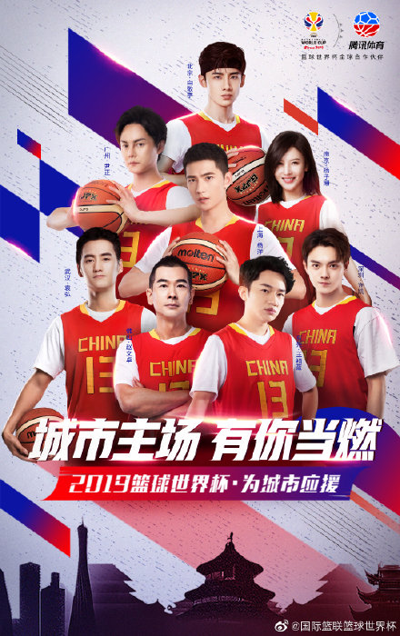 Chinese Celebrity Reps Announced as FIBA World Cup 100-Day Countdown Begins